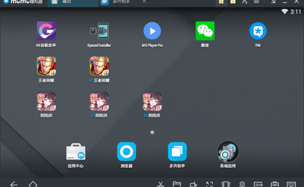 MuMu模拟器 v1.19.4 无广告支持多开分屏