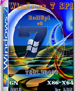 Win7 SP1 v7601.23403 旗舰版精简版