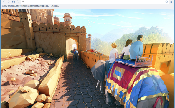 世界之窗v7.0.0.108 绿色极致精简增强版