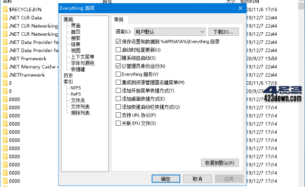 文件搜索工具Everything v1.4.1.1024 正式版