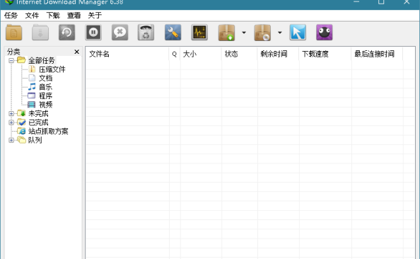 Internet Download Manager 6.42.12 IDM – 423Down