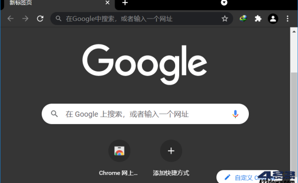 Google Chrome 126.0.6478.115便携增强版 – 423Down