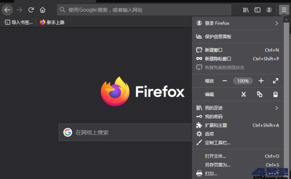 火狐浏览器 tete009 Firefox v127.0.0 便携版 – 423Down