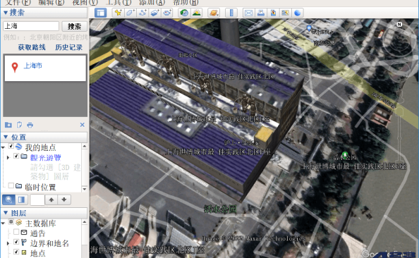 Google Earth Pro 7.3.6.9796 谷歌地球PC版 – 423Down