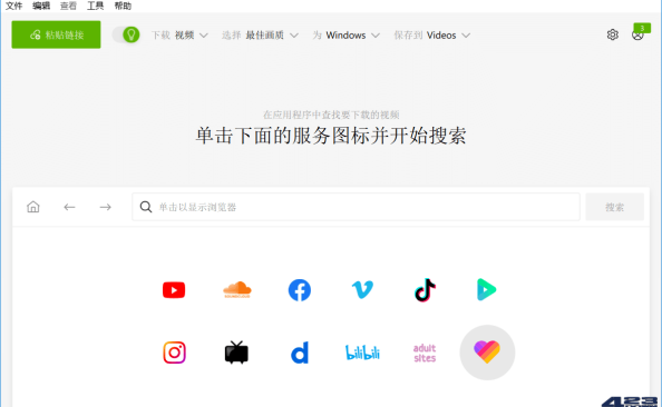 4K Video Downloader+ v1.7.1.0097破解版 – 423Down