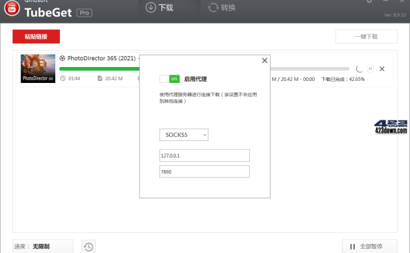 Gihosoft TubeGet PRO_v9.3.88 中文破解版 – 423Down