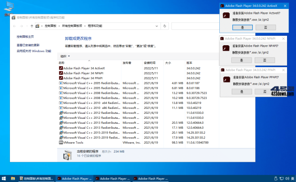 Flash Player(Flash插件) v34.0.0.315 纯净版 – 423Down