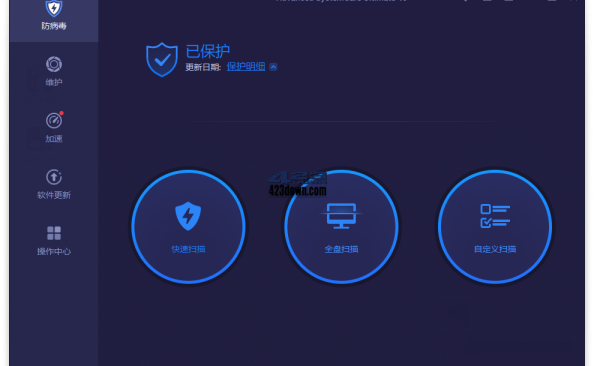 Advanced SystemCare Ultimate16.7.0.113 – 423Down