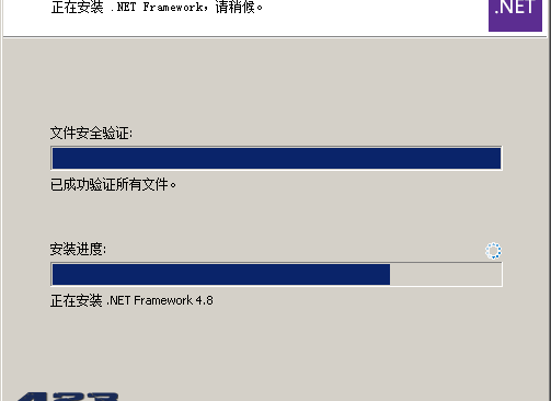Microsoft .NET Runtime(.NET6.0) v6.0.31 – 423Down