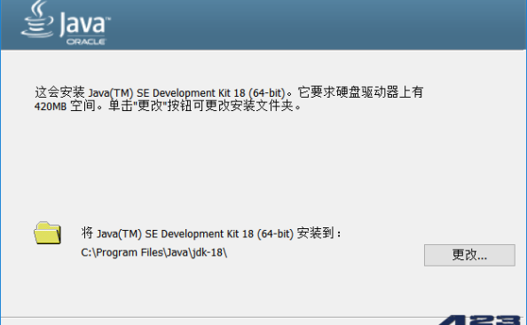 Java SE Development Kit 22(JDK)_v22.0.1 – 423Down