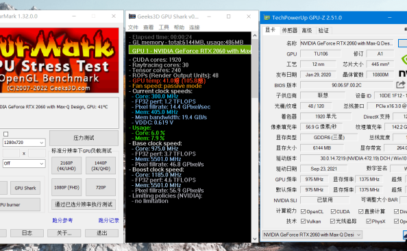 FurMark中文版(显卡压力测试烤机软件)v1.38 – 423Down