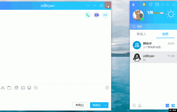 腾讯QQ 完美去所有QQ秀相关框架补丁V6.1 – 423Down