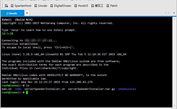 Xshell 5 Build 1005 绿色特别版及全套产品 – 423Down