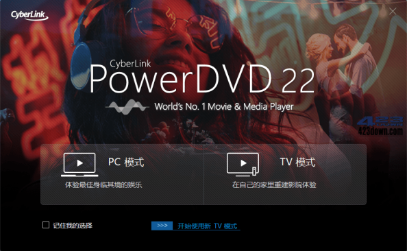 PowerDVD播放器V22.0.3530.62极致蓝光版 – 423Down