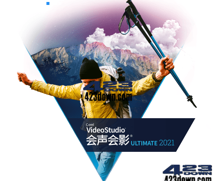 会声会影2021 v24.1.0.299r101胡桃的特别版 – 423Down