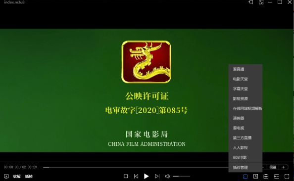 恒星播放器_「快播」再生的影视资源看片神器! – 423Down