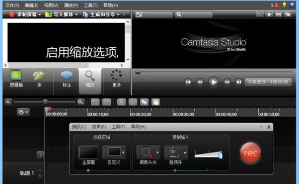 TechSmith Camtasia 2020.0.13 绿色特别版 – 423Down