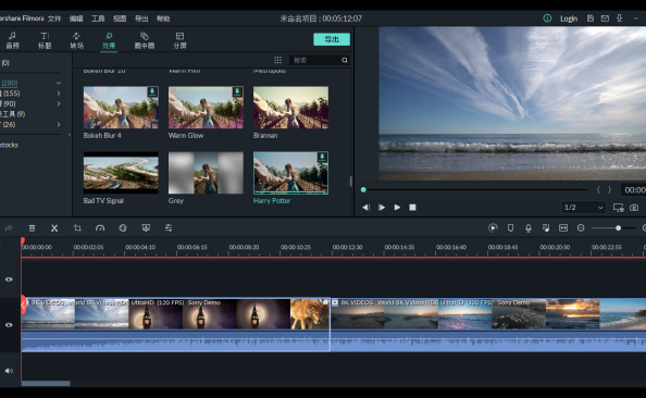 万兴神剪手Filmora v10.1.20 中文绿色特别版 – 423Down