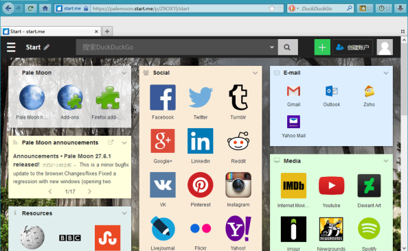 苍月浏览器 Pale Moon v27.6.1 官方正式版 – 423Down