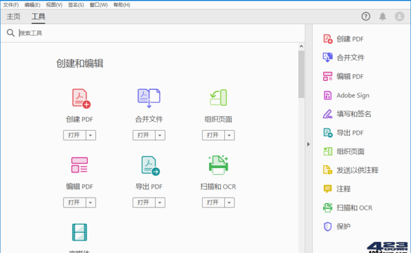 Adobe Acrobat PRO DC v2024.002.20857 – 423Down
