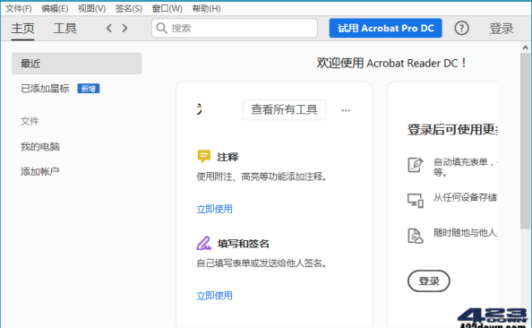 Adobe Acrobat Reader DC v24.002.20857 – 423Down
