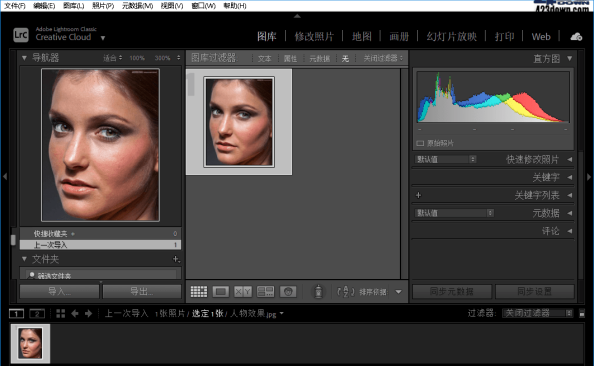 Adobe Lightroom Classic v13.3.1.1_破解版 – 423Down