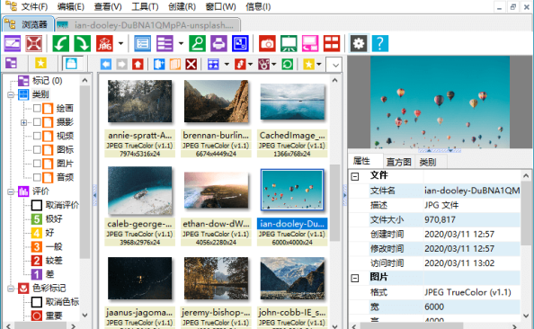 XnViewMP_v1.7.2 / XnView 2.51.6 Classic – 423Down