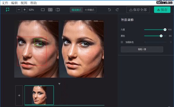 Perfectly Clear WorkBench v4(4.6.1.2665) – 423Down