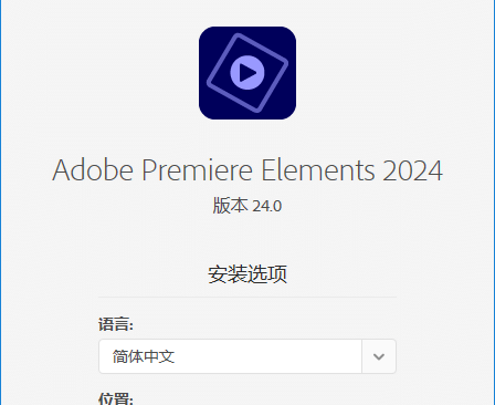 Adobe Premiere Elements 2024_v24.2.0.0 – 423Down