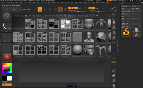 3D数字雕刻软件ZBrush 2024.0.2 中文破解版 – 423Down