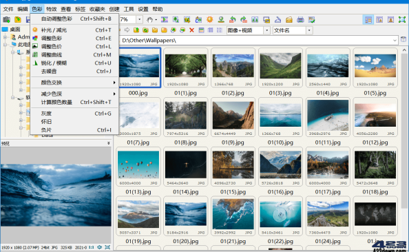 FastStone Image Viewer v7.8.0 Corporate – 423Down