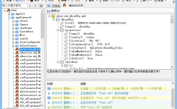 通用包处理工具v3.9，QQ软件资源修改工具 – 423Down