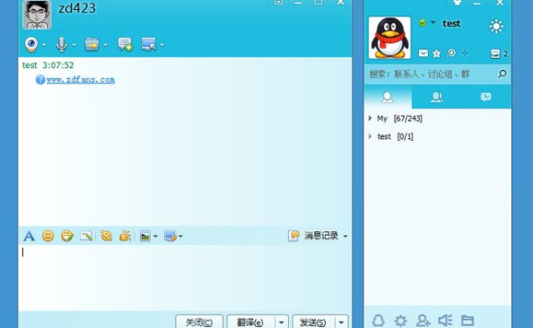 QQ国际版v2.11 中英双语绿色珍藏版 – 423Down