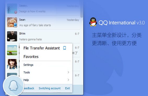 原生简体中文，PC QQ国际版5.0 体验版 – 423Down