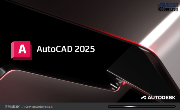 Autodesk AutoCAD 2025.0.1_中文破解版本 – 423Down