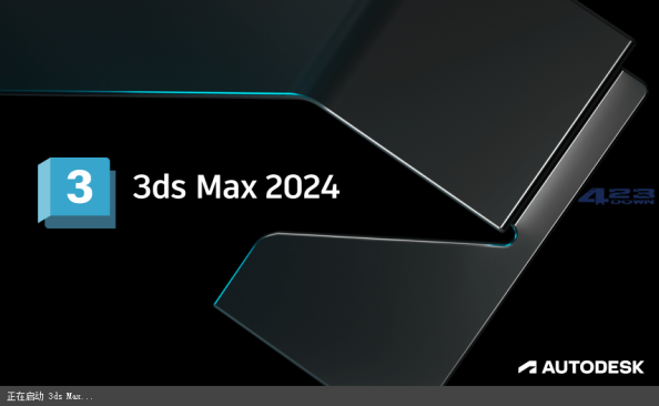 Autodesk 3DS Max 2024.2 x64 中文破解版 – 423Down