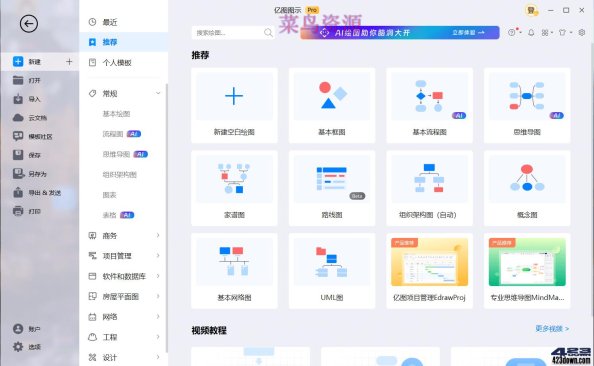 PotPlayer 240618(1.7.22265) 去广告绿色版
