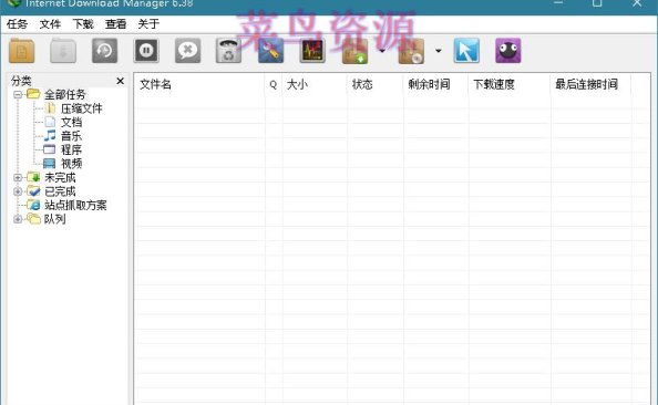Internet Download Manager 6.42.12 IDM