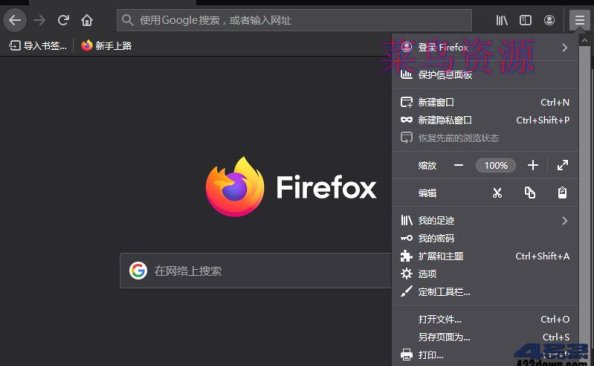 火狐浏览器 tete009 Firefox v127.0.2 便携版