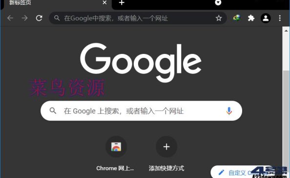 Google Chrome 126.0.6478.127便携增强版