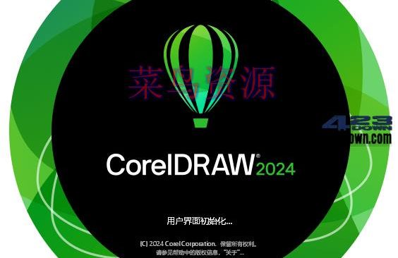 CorelDRAW 2024 (v25.1.0.269) 中文特别版