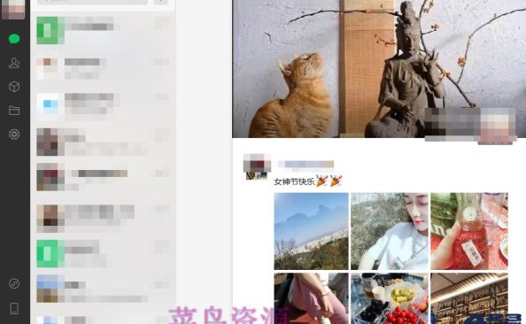 微信PC版WeChat3.9.11.17微信正式版官方版