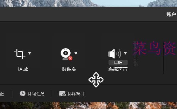 傲软录屏(ApowerREC)v1.7.0.9.0 中文破解版
