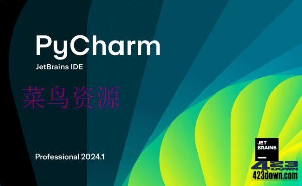 PyCharm2024中文激活版_v2024.1.4_正式版