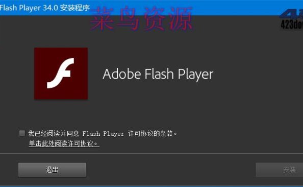 Flash Player(Flash插件) v34.0.0.315 官方版