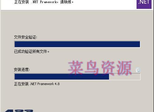 Microsoft .NET Runtime(.NET6.0) v6.0.31