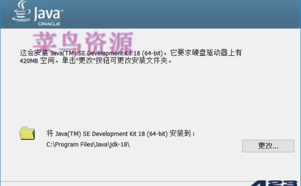 Java SE Development Kit 22(JDK)_v22.0.1