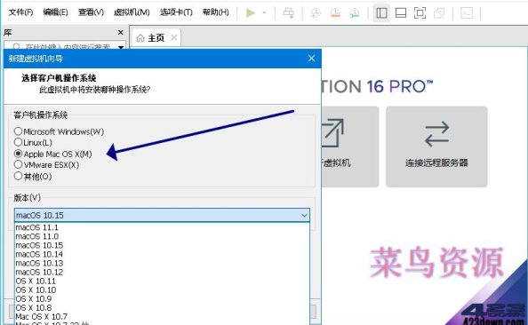 VMware Workstation中文注册精简版17.5.2