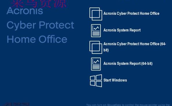Acronis Cyber Protect home office 41126