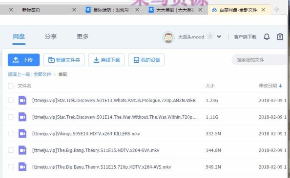 星愿浏览器 v3.4.1 去视频广告度盘高速下载